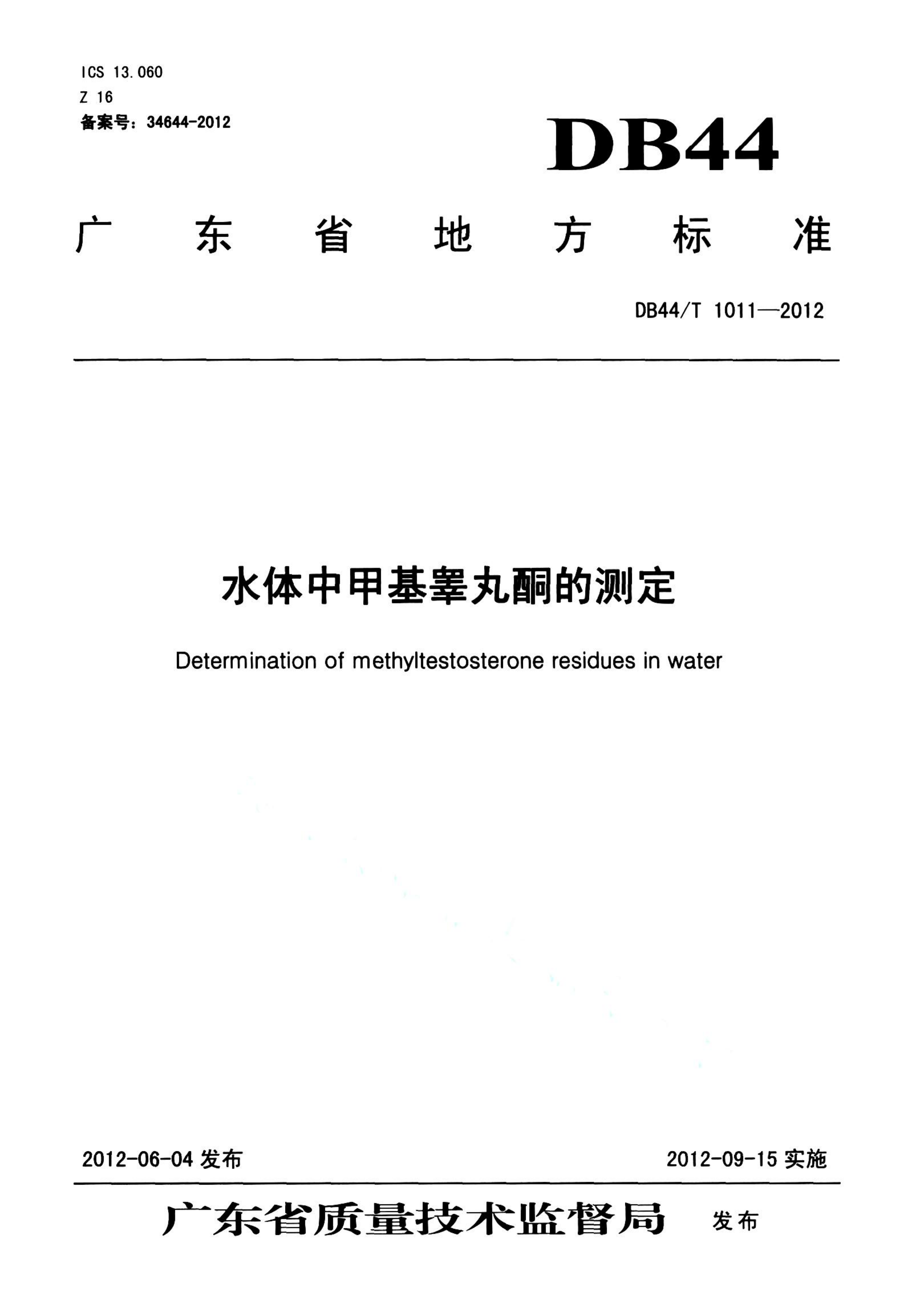 资源详情图